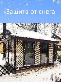 Мягкое окно 260x300 см, для веранды, беседки